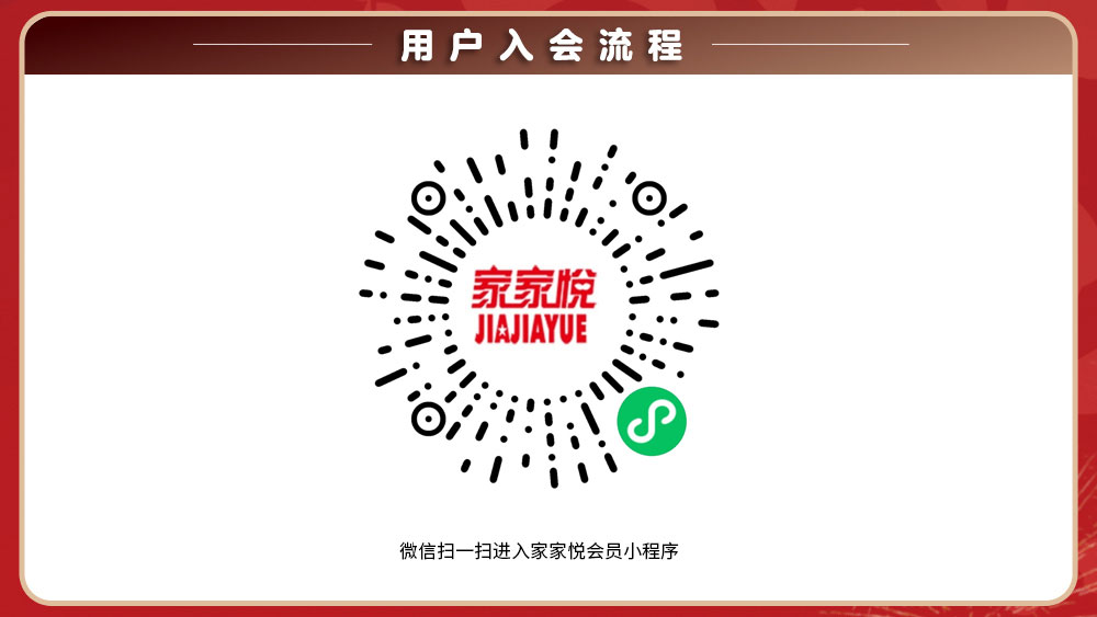 微信扫一扫<br>幼法式二维码