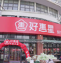 首页- 人生就是博中国官方网站